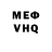 КЕТАМИН VHQ *Amy Norman