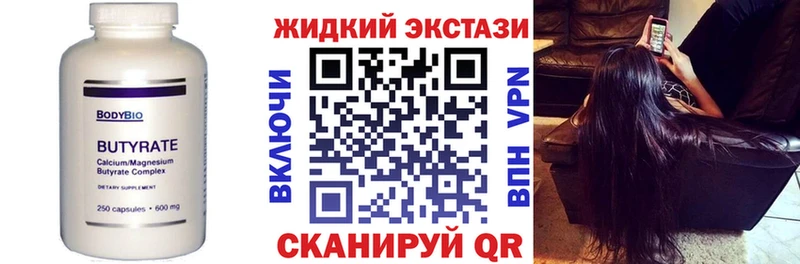 БУТИРАТ оксана Купить где Южа