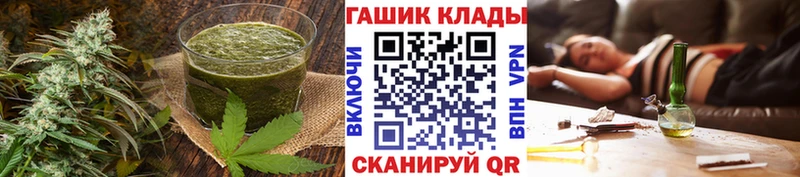 Купить где  Южа  Cannafood марихуана 