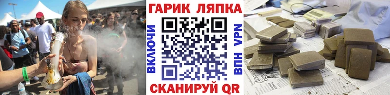 ГАШИШ убойный Южа