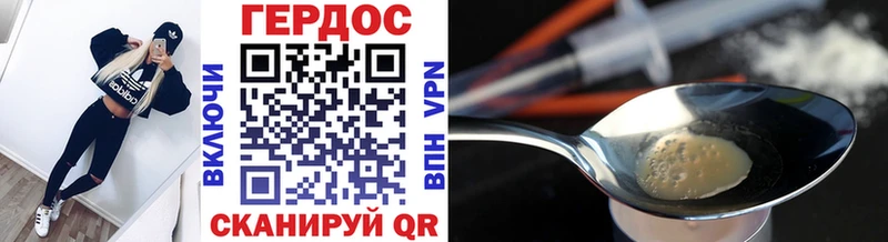 Героин афганец  Купить  Южа 