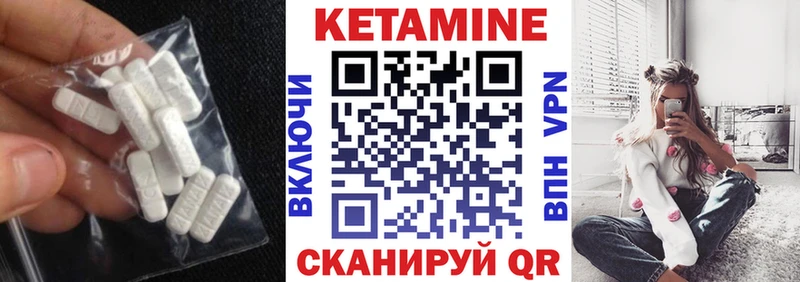 Кетамин VHQ Южа