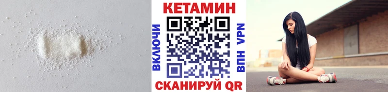 Купить закладки  Южа  КЕТАМИН ketamine 