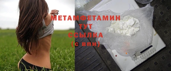 соль курить ск Елизово