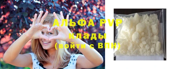 стафф Елабуга