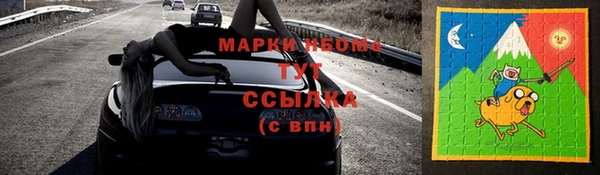 стафф Елабуга