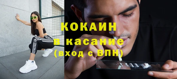 соль курить ск Елизово