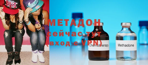стафф Елабуга