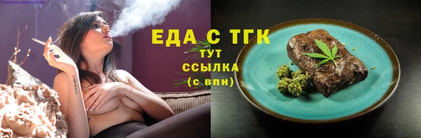 стафф Елабуга