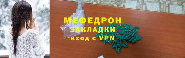 mdpv Ельня