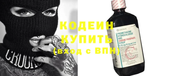 стафф Елабуга