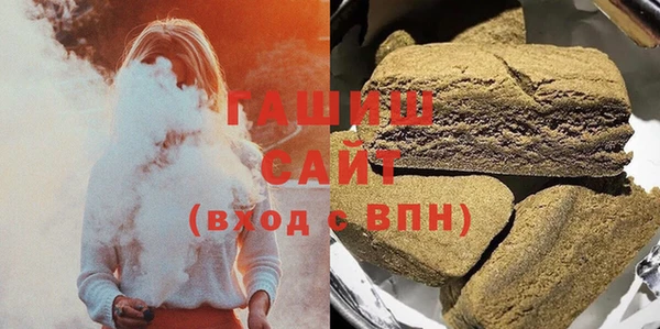 стафф Елабуга