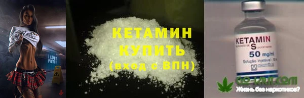 стафф Елабуга