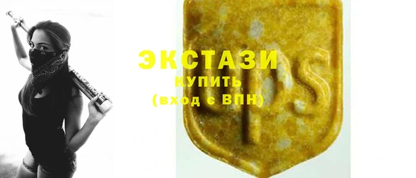 стафф Елабуга