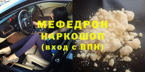 стафф Елабуга