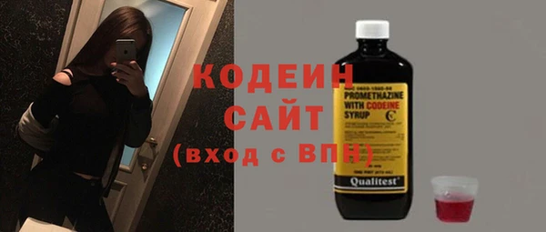 стафф Елабуга