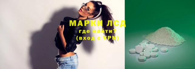 соль курить ск Елизово
