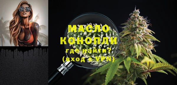соль курить ск Елизово
