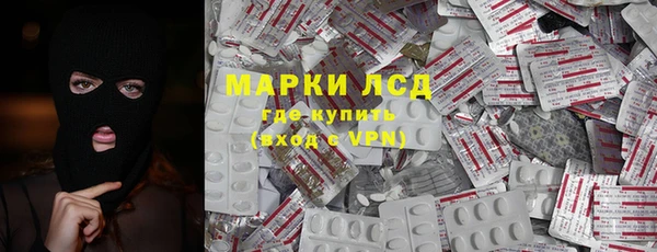 стафф Елабуга