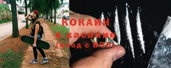 стафф Елабуга