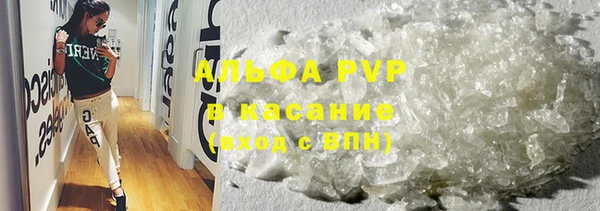 соль курить ск Елизово