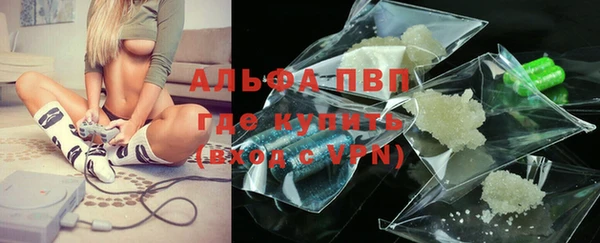 соль курить ск Елизово