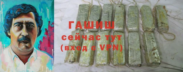 стафф Елабуга