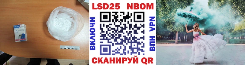 ЛСД экстази кислота  Купить закладки  Южа 