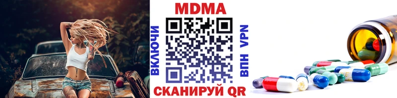 Купить закладки  Южа  МДМА VHQ 
