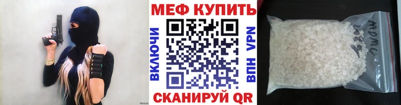 Купить где  Южа  Мефедрон мяу мяу 