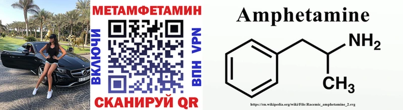 Купить закладки  Южа  Метамфетамин винт 